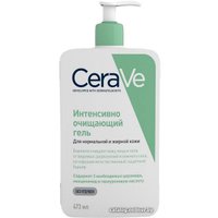 CeraVe Гель очищающий для нормальной и жирной кожи лица и тела 473 мл