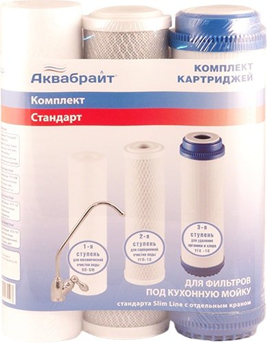 

Комплект картриджей Аквабрайт Стандарт К-1