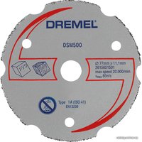 Отрезной диск Dremel DSM500