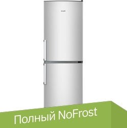 

Холодильник ATLANT ХМ-4423-080-N