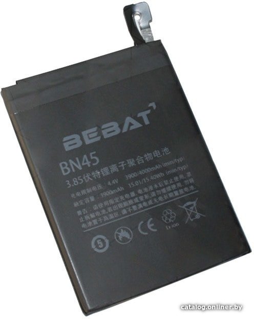 Аккумулятор для телефона Bebat BN45