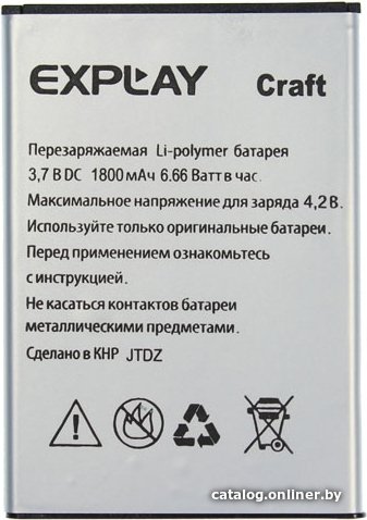 Аккумулятор для телефона Explay Сraft