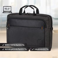 Сумка BRAUBERG Pragmatic 270827 (черный/серый)