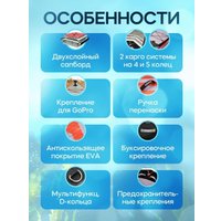 Сапборд Eggory Red 335