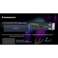 Круглая  плойка Polaris PHS 3219Mi (синий)