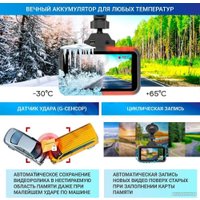 Видеорегистратор-радар детектор-GPS информатор (3в1) TrendVision Hybrid Signature Real 4K Max