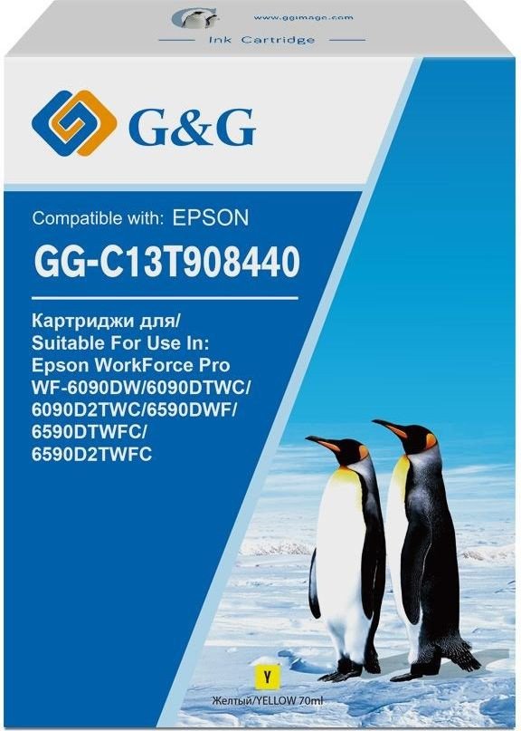 

Картридж G&G GG-C13T908440 (аналог Epson C13T908440)
