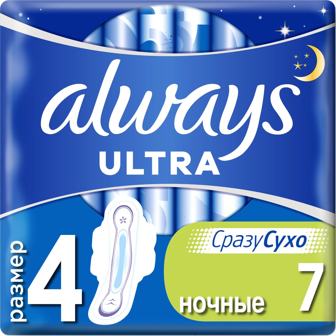 

Прокладки гигиенические Always Ultra Ночные 4 (7 шт)
