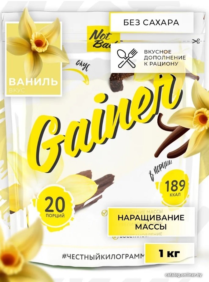 Протеин сывороточный (концентрат) NotBad Гейнер (1000г, ваниль)