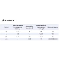 Перчатки для фитнеса Demix 9HWZGMROJK 118833-99 (XL, черный)