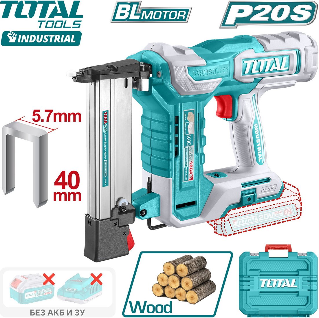 Степлер Total TCSNLI6005 (без АКБ, кейс)