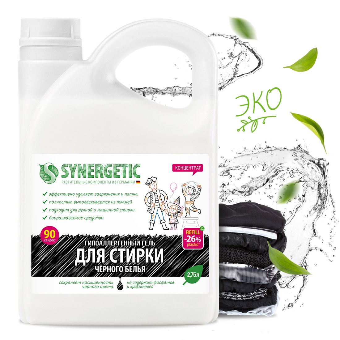 

Гель для стирки Synergetic гипоаллергенный для черного белья 2.75 л