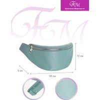 Сумка на пояс Franchesco Mariscotti 1-4618к (флорида, нефрит NN)