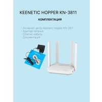 4G Wi-Fi роутер Keenetic Hopper KN-3811