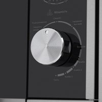 Микроволновая печь MAUNFELD JBMO.20.5S