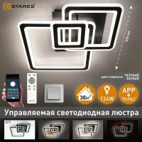 Припотолочная люстра Estares Triplex Square 124W 3S-APP-596x596x146-BLACK/WHITE-220-IP20