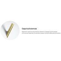 Стакан для зубной щетки и пасты Deante Silia Titanium ADI D911