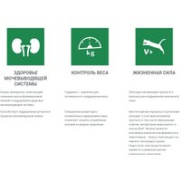 Сухой корм для кошек Perfect Fit Для стерилизованных кошек. Говядина (650г)