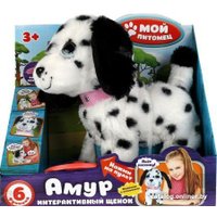 Интерактивная игрушка Мой Питомец Щенок Амур HTL2423B