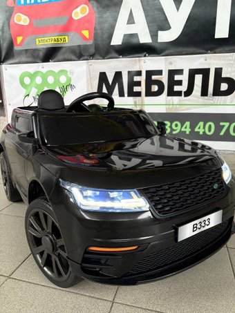 Электромобиль Baby Driver Range Rover B333 Evoque (черный)