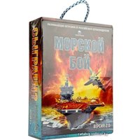 Настольная игра Биплант Морской бой версия 2.0