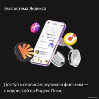 Умная колонка Яндекс Станция Макс (с хабом умного дома Zigbee, зеленый) в Бресте