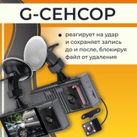 Видеорегистратор ProVision 241125004 в Гомеле