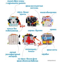 Развивающая игрушка Fancy Кубик FBKUB0