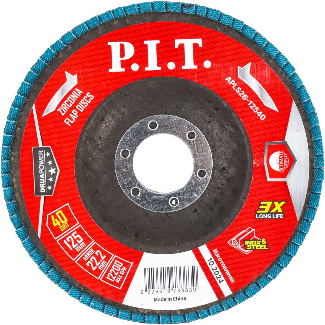 

Шлифовальный круг P.I.T. APLS26-12540