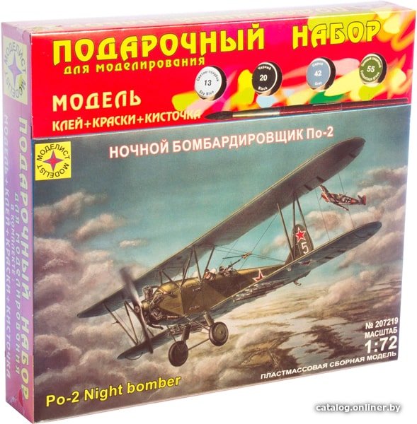 Сборная модель Моделист Ночной бомбардировщик По-2 ПН207219