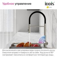 Смеситель IDDIS Ace ACEBNFFi05