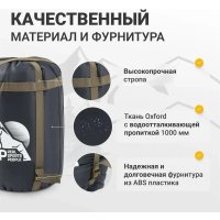 Мешок компрессионный RSP Outdoors BAG M (черный с коричневыми ремнями)