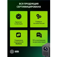 Проектор CACTUS CS-PRC.07B.WUXGA-A