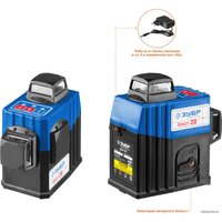 Лазерный нивелир Зубр Крест-2D 34907-2