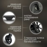 Коляска прогулочная «книга» Bubago Duo X BG 194-3 (бежевый)