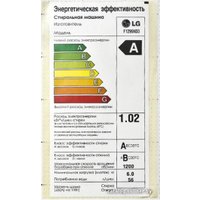 Стиральная машина LG F1296ND3