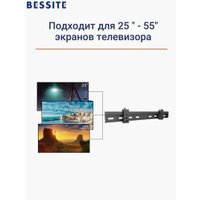 Кронштейн для телевизора Bessite LO1