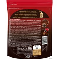 Кофе Nescafe Classic растворимый 500 г (пакет)