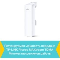 Точка доступа TP-Link CPE510 V3.20