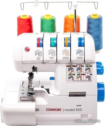 Оверлок Comfort 550 + набор лапок 05-15