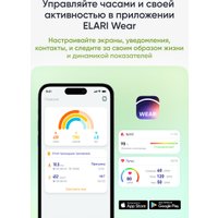 Умные часы Elari Watch SE (черный)