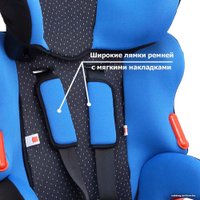 Детское автокресло Siger Космо (синий)