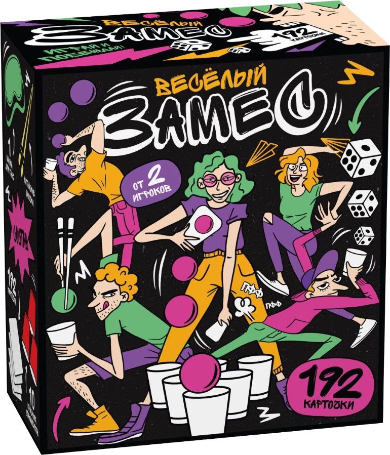 

Настольная игра Десятое королевство Веселый замес 05743