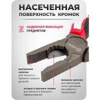Плоскогубцы ForceKraft FK-611180N (60 516)
