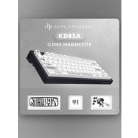 Клавиатура Дарк Проджект KD83A (g3ms Magnetite, черный)