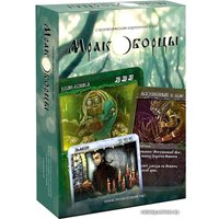Настольная игра Сквирл Мракоборцы
