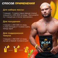 BCAA Prime Kraft 2:1:1 (150г, манго-клубника, банка)