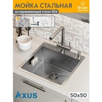 Кухонная мойка Axus LS-5050S