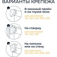 Мини рулонные шторы Franc Gardiner Print Небесные ласточки 110x160 9403217934 (мультиколор)