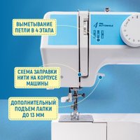 Электромеханическая швейная машина Janete 989 (голубой)